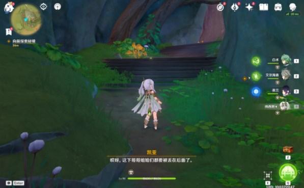 栀子落星海