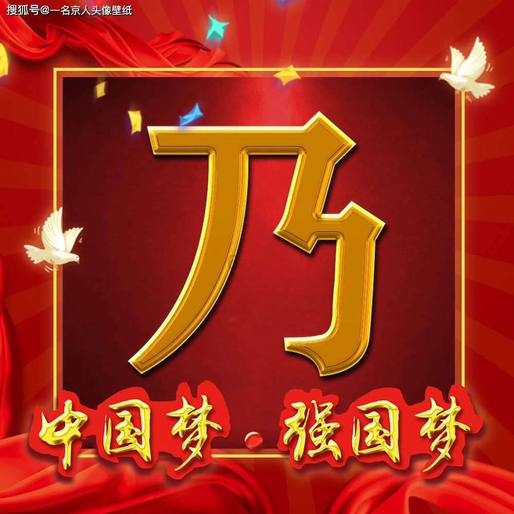 海信家电(00921.HK)1月29日耗资1731万元回购68.1万股A股