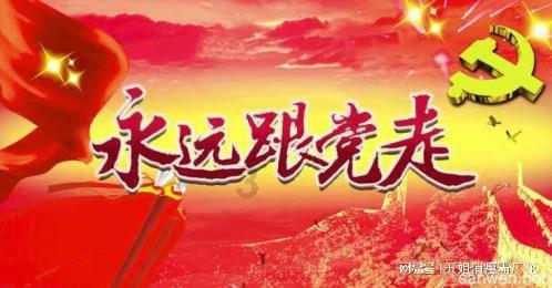 连续六年的相约 第六届中国汽车风云榜颁奖再次扩大朋友圈