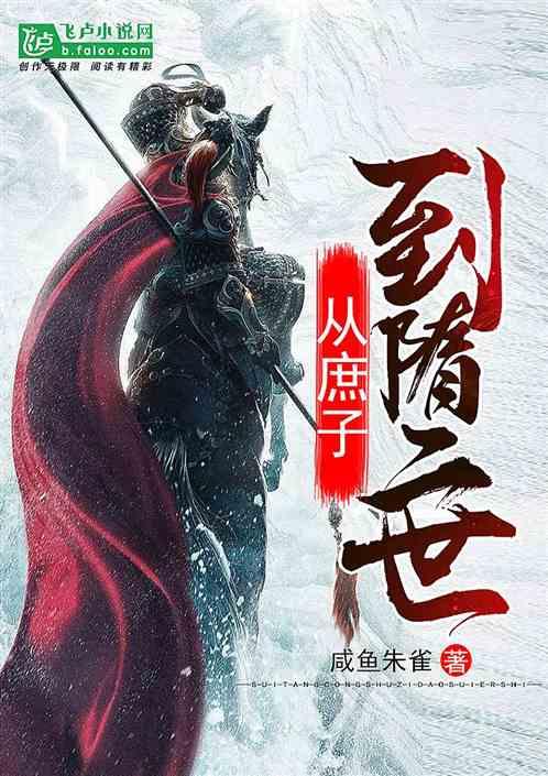 冬季出游选择锐界L，感受惬意旅程！